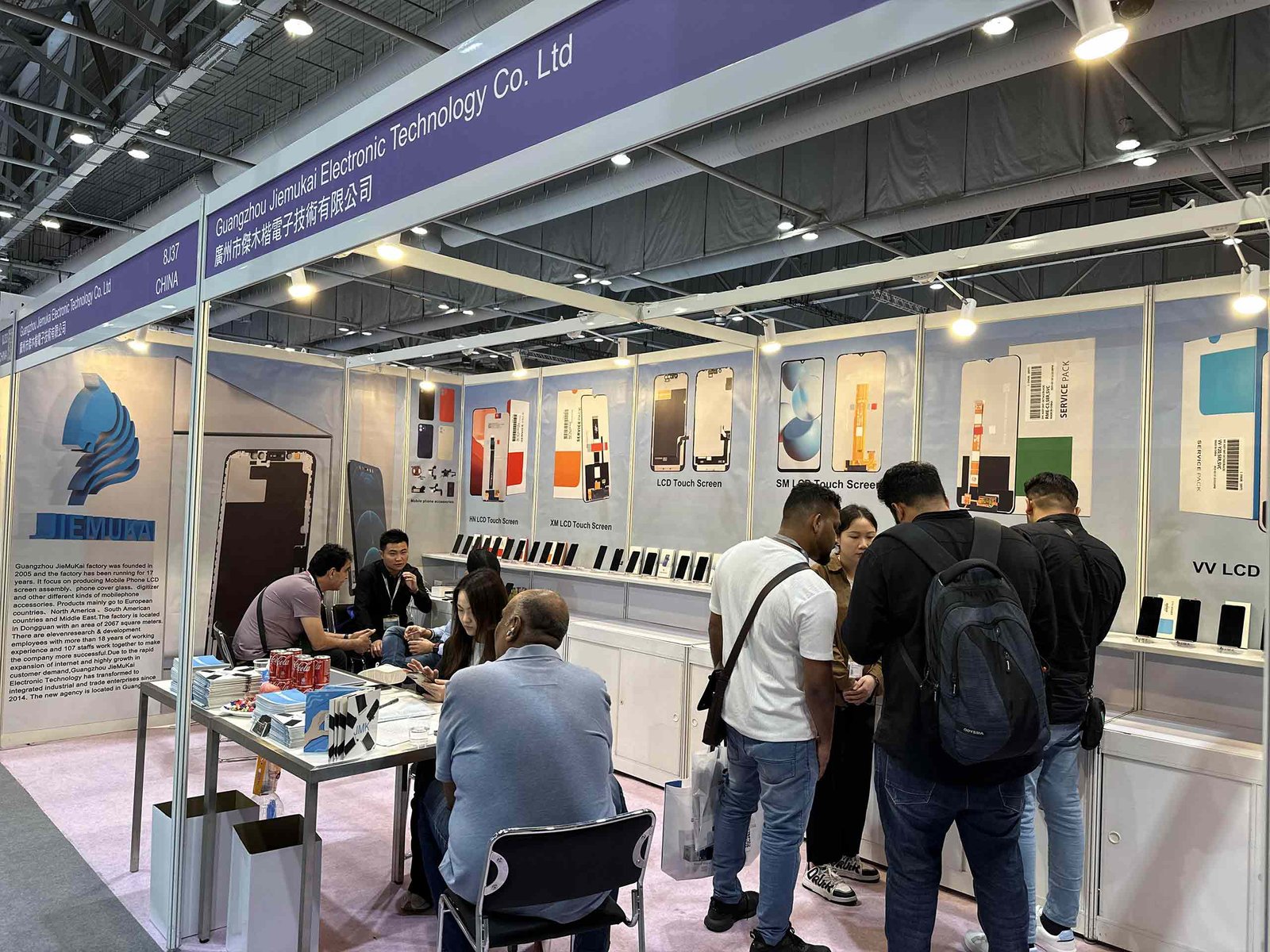 2023 Trade Show in HongKong